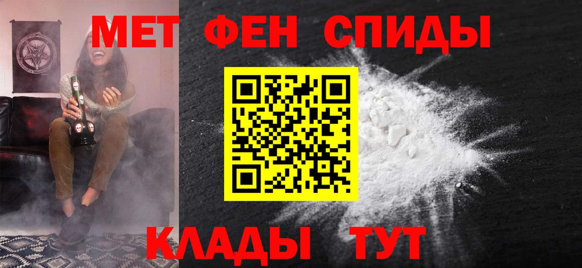 Киржач  АМФ Розовый  блэк спрут как зайти  АМФ  Вход с VPN  АМФЕТАМИН 