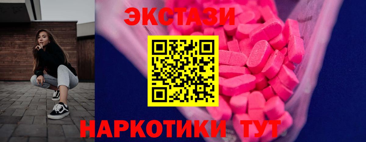 Киржач  ЭКСТАЗИ 300 mg  ЭКСТАЗИ Philipp Plein  Вход с VPN 