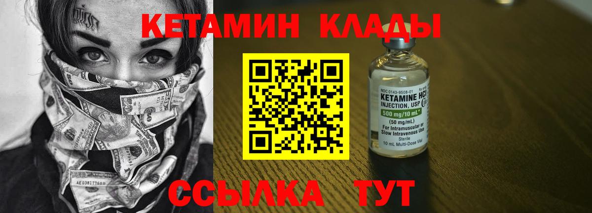 OMG маркетплейс  Кетамин ketamine  Вход с VPN  Киржач 