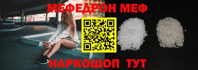 крисы Краснодар