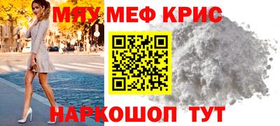 прущая мука Краснознаменск
