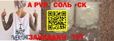 прущая мука Краснознаменск