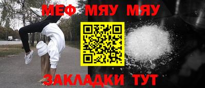 прущая мука Краснознаменск