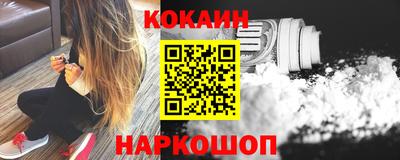 крисы Краснодар