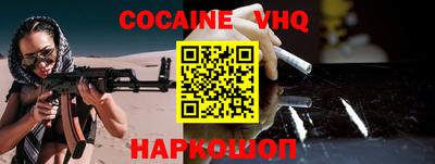 прущая мука Краснознаменск