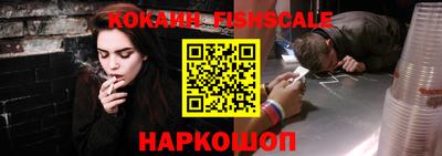 кристаллы Краснокаменск