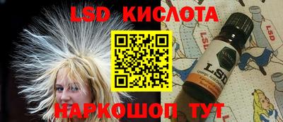 кристаллы Краснокаменск