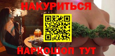 кристаллы Краснокаменск
