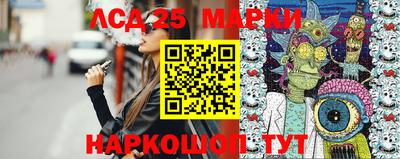 крисы Краснодар
