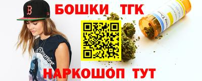 крисы Краснодар