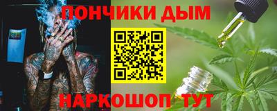 кристаллы Краснокаменск