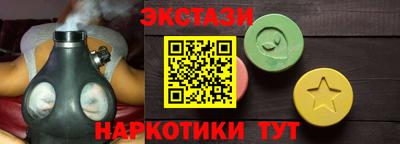 крисы Краснодар