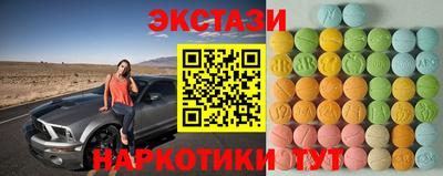 кристаллы Краснокаменск