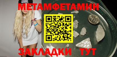 кристаллы Краснокаменск