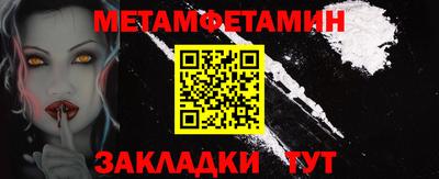 крисы Краснодар