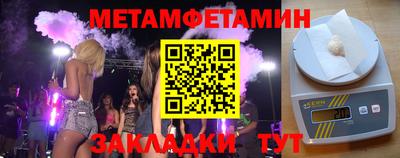 кристаллы Краснокаменск