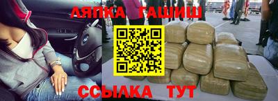 кристаллы Краснокаменск