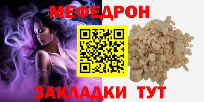 кристаллы Краснокаменск