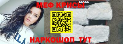 крисы Краснодар