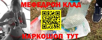 прущая мука Краснознаменск