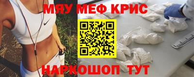прущая мука Краснознаменск