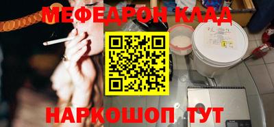 прущая мука Краснознаменск