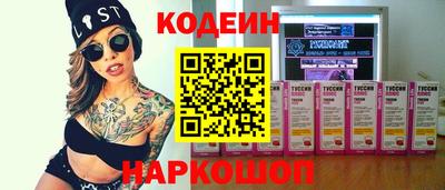 крисы Краснодар