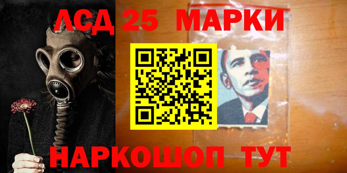 ЛСД экстази ecstasy  LSD-25 экстази  Киржач  Вход с VPN 