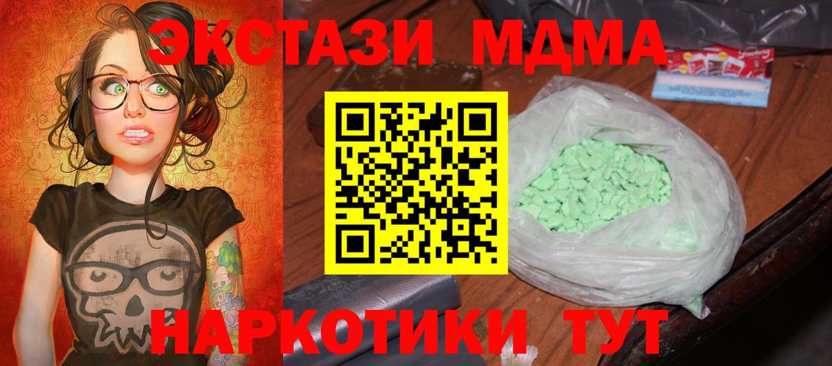 Киржач  MDMA  МДМА молли  Вход с VPN  МДМА VHQ 