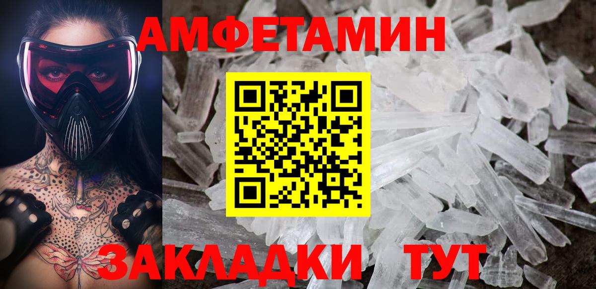 Киржач  Первитин винт  Вход с VPN  Первитин винт 