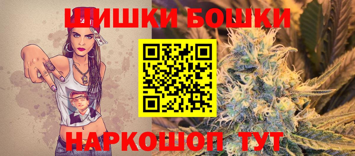 Бошки марихуана сатива  Вход с VPN  Киржач  Марихуана OG Kush 